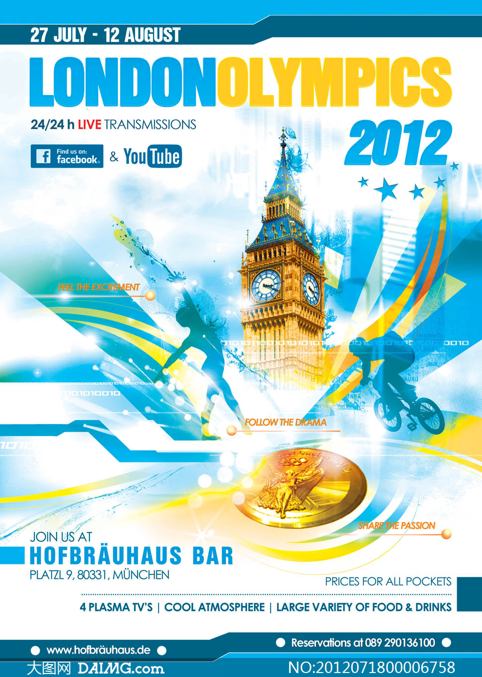伦敦2012奥运会游戏 文字_机械少女是2012_2012伦敦奥运会是第几届