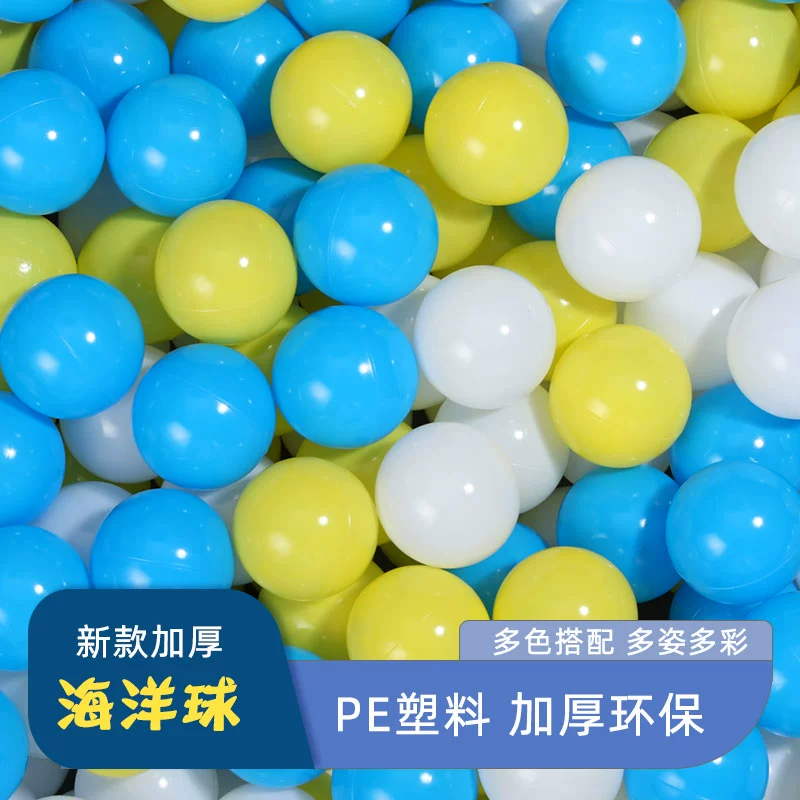 球池海洋球_海洋球池游戏_海洋球池互动小游戏