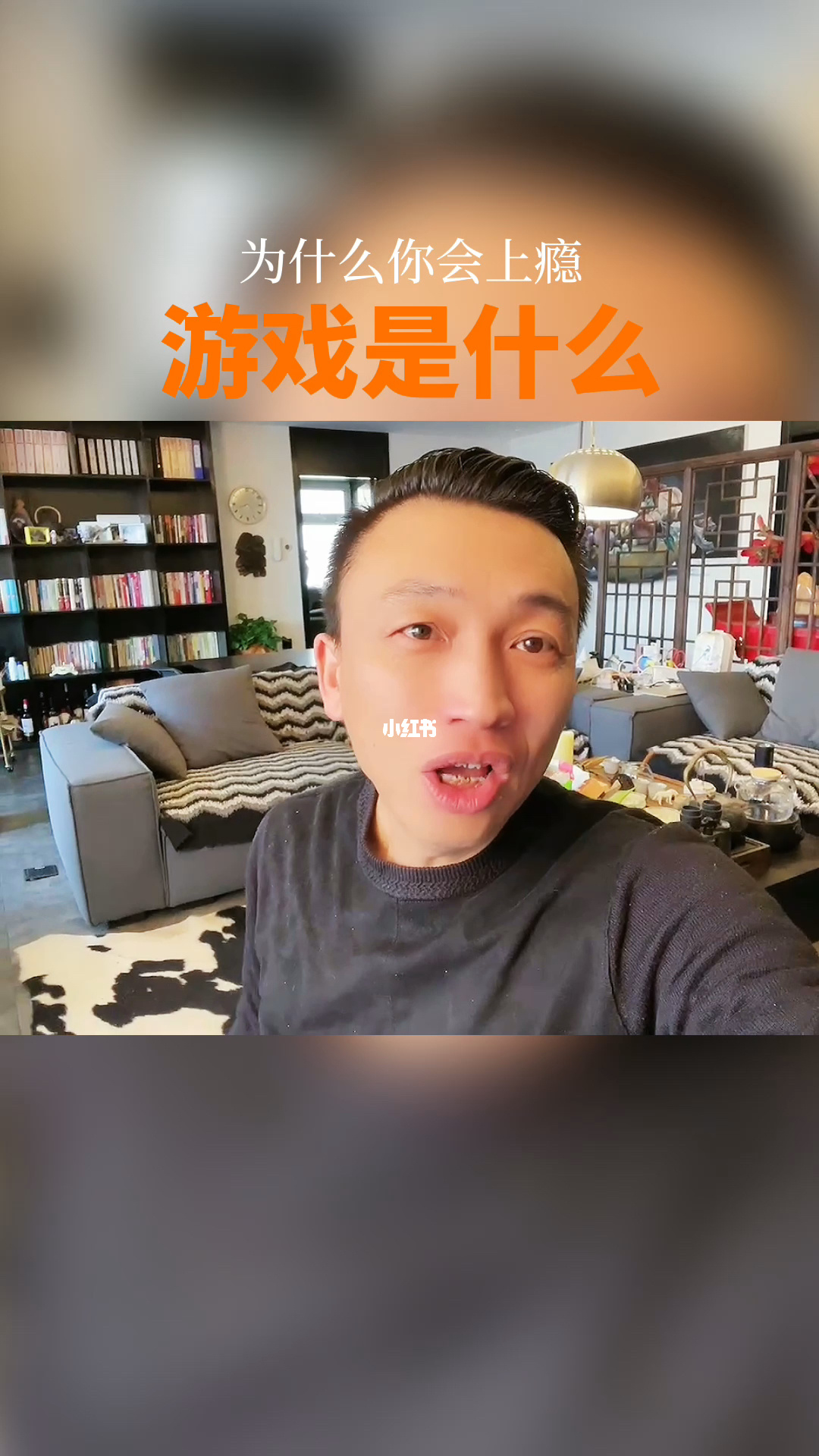 评测游戏的胖子up_评测游戏的软件_ipad air 游戏评测