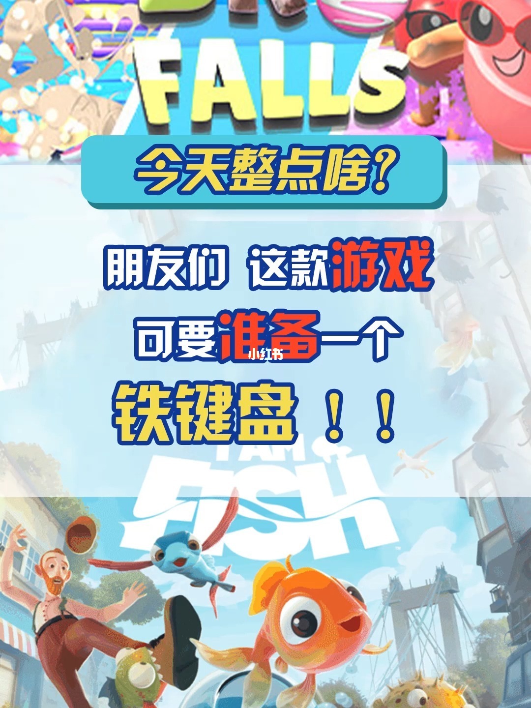 评测游戏的胖子up_ipad air 游戏评测_评测游戏的软件