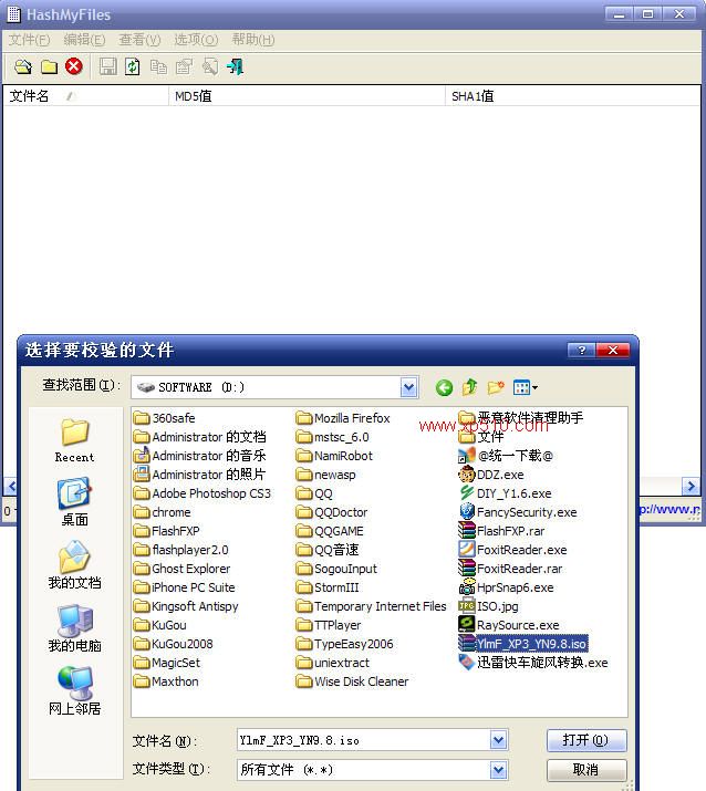 虚拟光驱怎么安装游戏_光驱虚拟安装游戏怎么用_光驱虚拟安装游戏教程