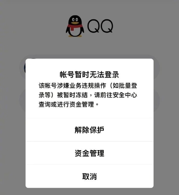 dnf安全中心解除_dnf安全模式解除网站_dnf怎么把安全模式解除