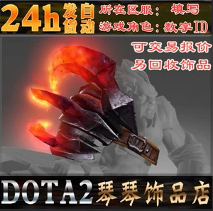 魔兽dota斧王出装_dota斧王装备_dota1斧王出装顺序