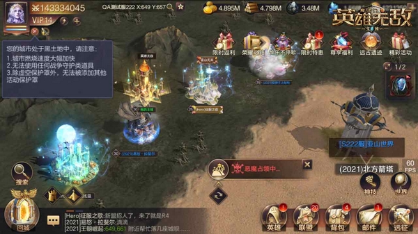 风暴大陆游戏号价高惊人