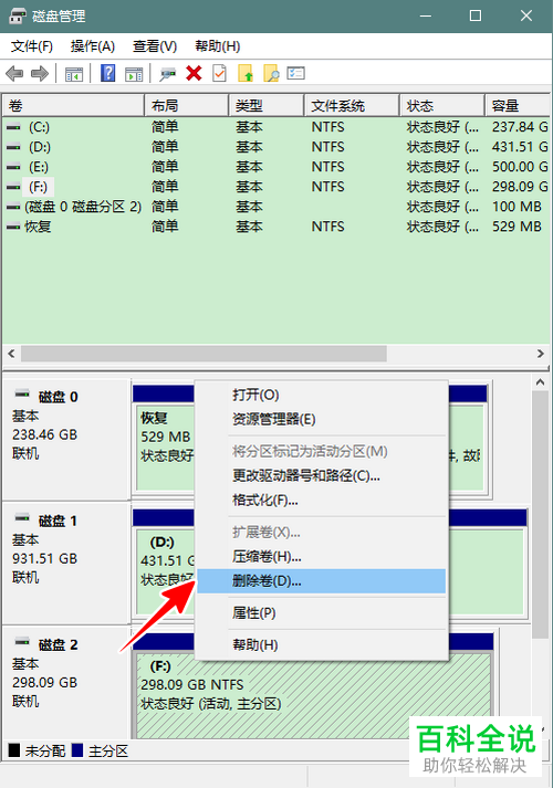 PS3移动硬盘：游戏显示问题解密