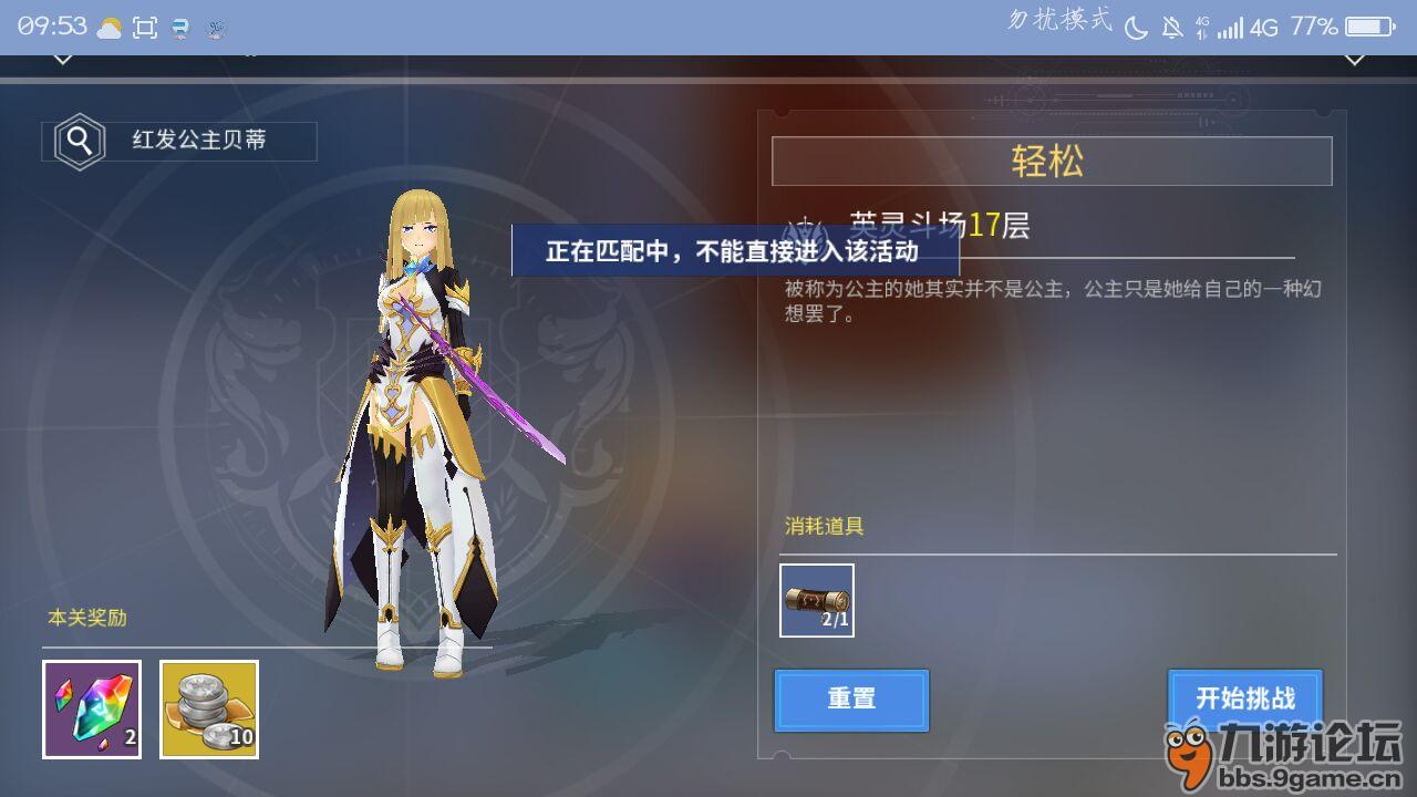 5.4pvp装备_恶魔术士pvp装备_魔兽世界5.4萨满pvp