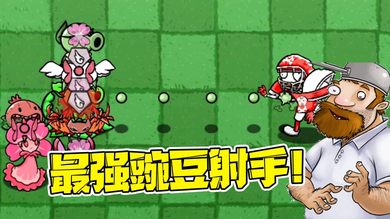 植物大战僵尸游戏：花园中的僵尸大军