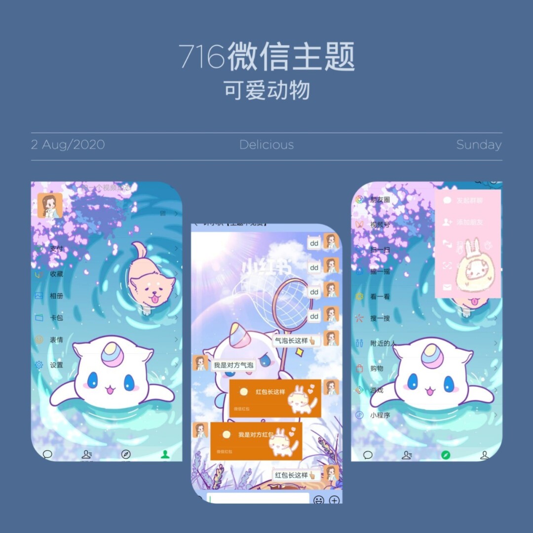 微信萌萌_微信小游戏萌妖来袭_微信游戏天天连萌