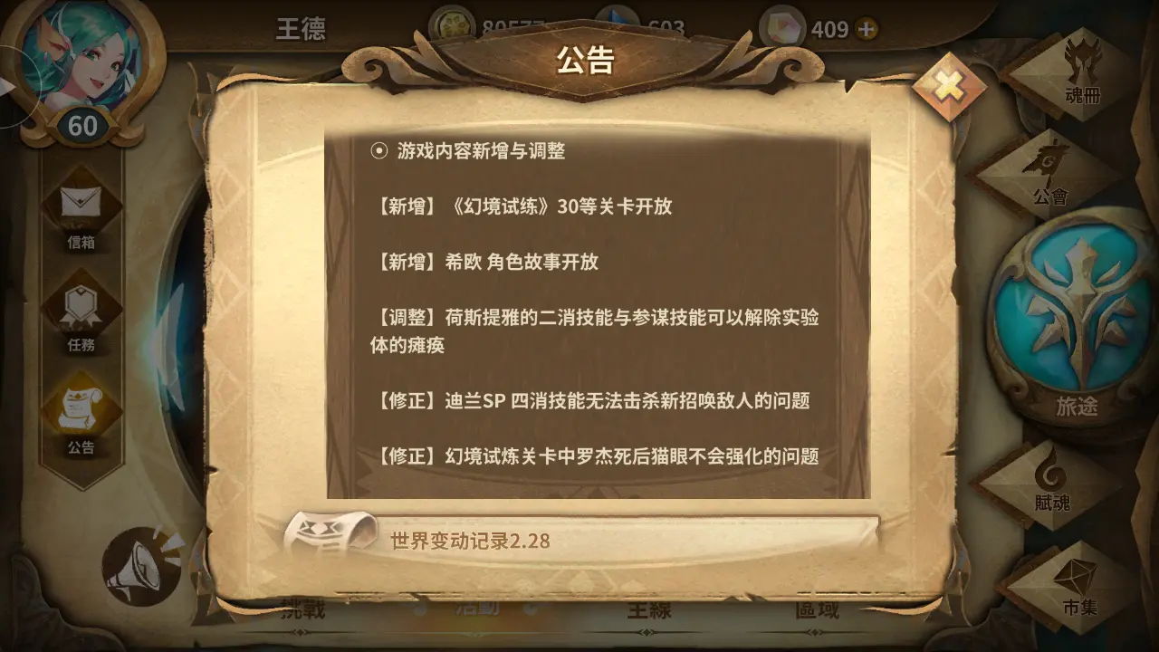 公告牌排行榜top100_公告牌最强单曲_游戏公告牌