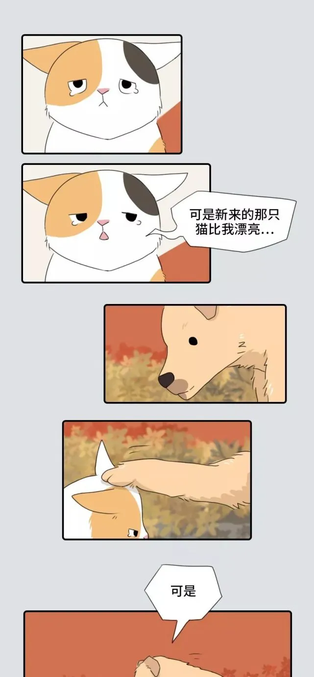 洗澡漫画恶搞美女图片_洗澡漫画恶搞美女图片视频_恶搞图片美女漫画洗澡