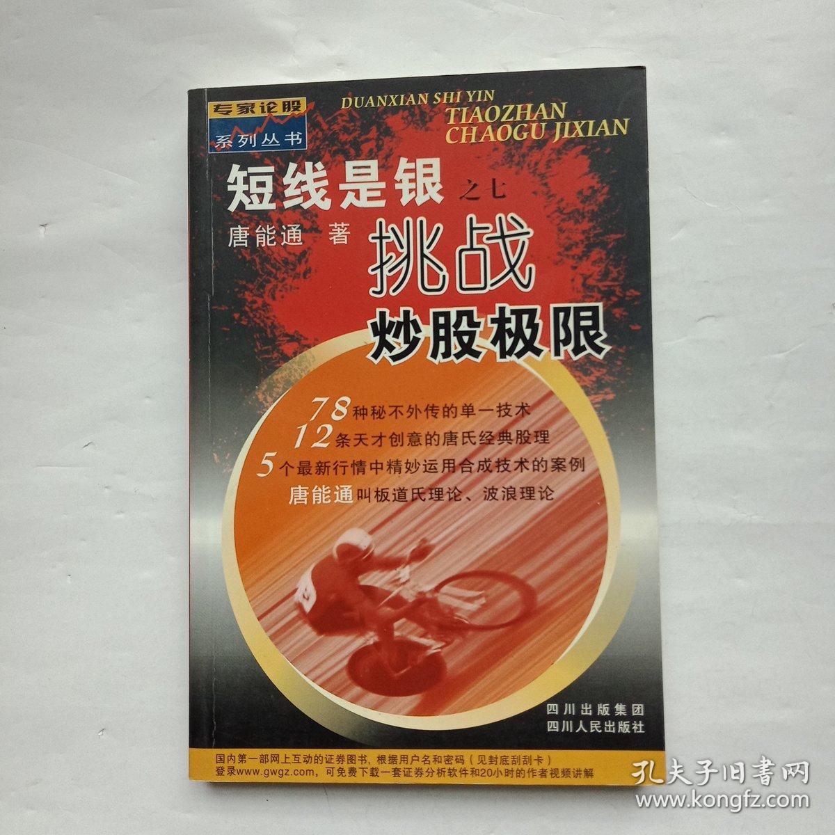 破天荒游戏01：英雄联盟震撼来袭！