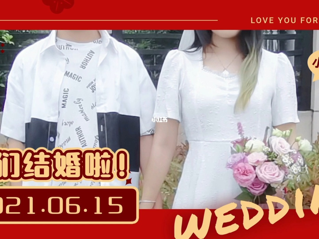 结婚网络游戏叫什么_网络结婚游戏_结婚的网页游戏