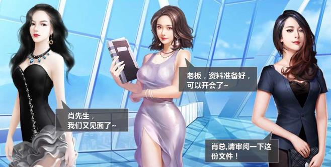 老板游戏机_老板游戏破解版_993游戏老板