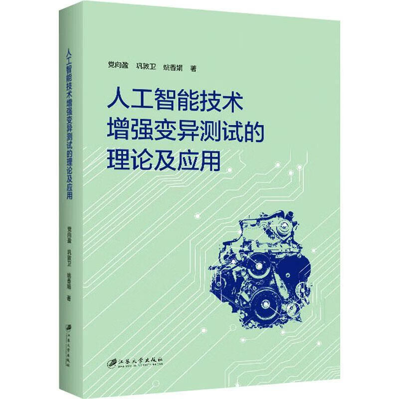 模仿游戏图灵机_模仿游戏 图灵测试_模仿游戏图灵隐藏了什么秘密