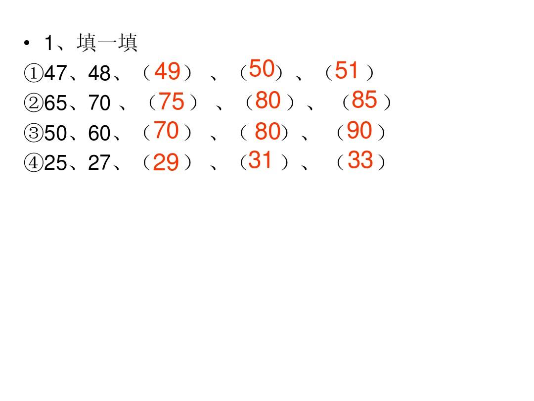 数学棋规则_数学游戏棋_趣味数学游戏棋