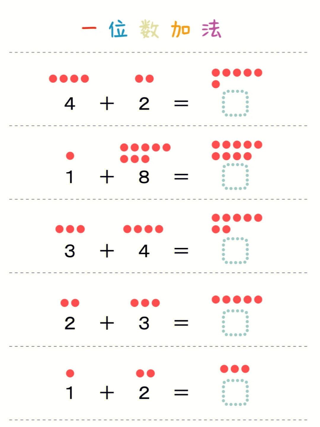 数学棋规则_数学游戏棋_趣味数学游戏棋