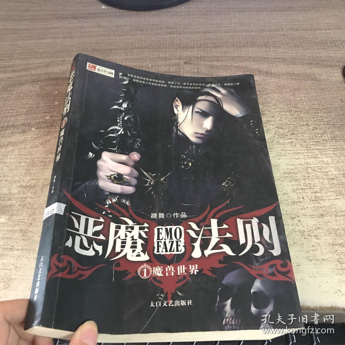 腾讯停止运营的游戏_恶魔法则游戏停止运营_摩尔庄园游戏停止运营
