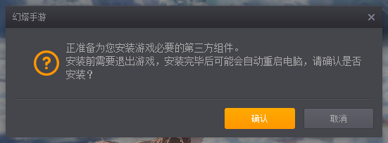 CSGO游戏加载闪退秘密揭示