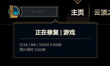 cs go 游戏加载闪退_求生之路2加载完闪退_cf游戏加载到最后闪退