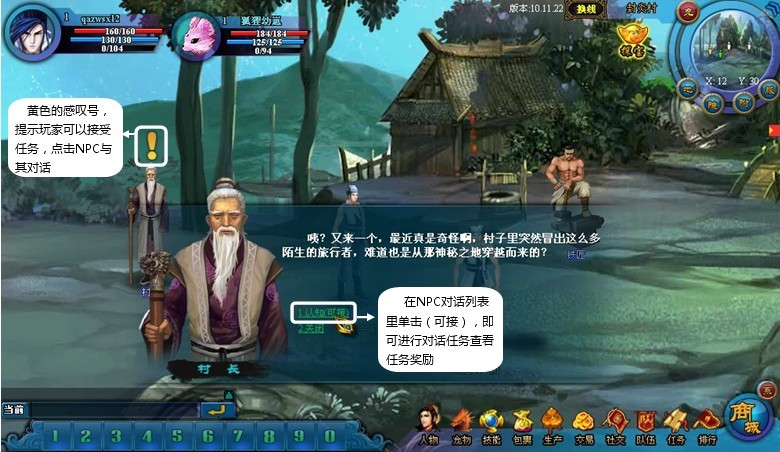 好玩的rpg游戏_rpg游戏基本操作_好玩的单机rpg游戏