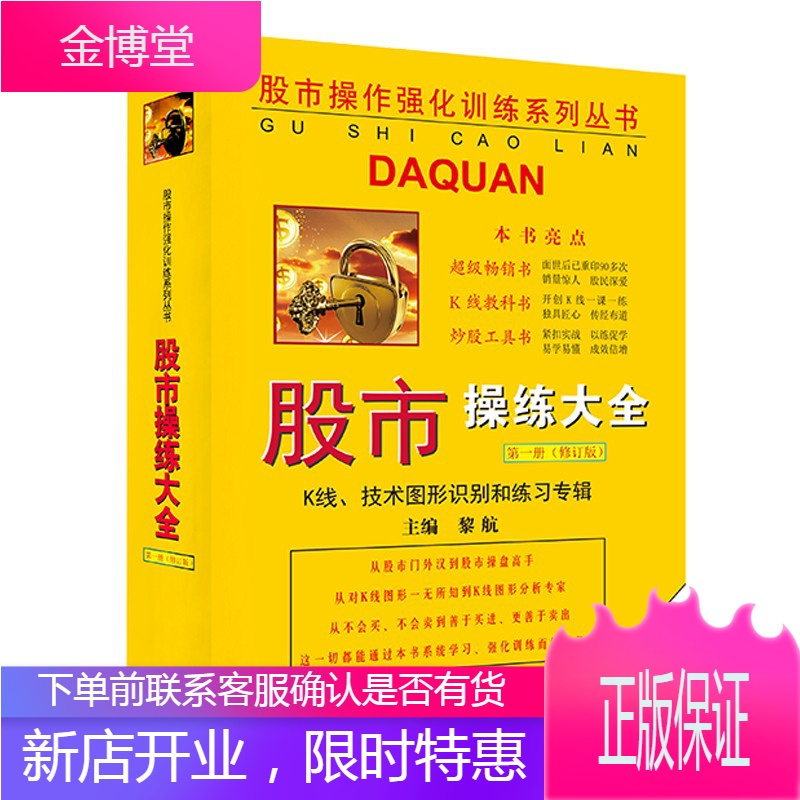 qq模拟炒股游戏_模拟炒股手机游戏_模拟炒股软件游戏