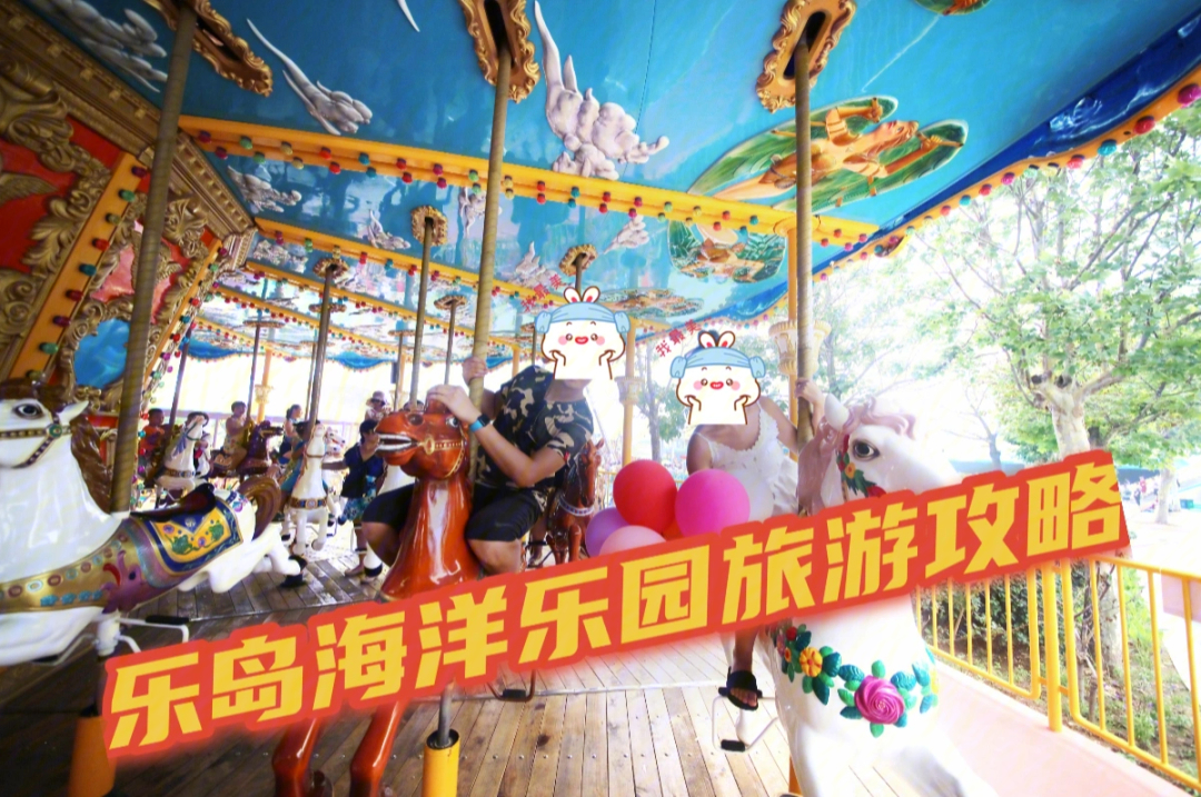 hk ocean park 哈罗喂 小孩游戏_哈啰游戏中心_哈啰游戏