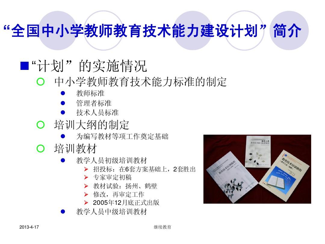 霍华德将心注入^^^蒂姆:学校生活·译言古登堡计划_蒂姆.霍华德_霍华德古多尔