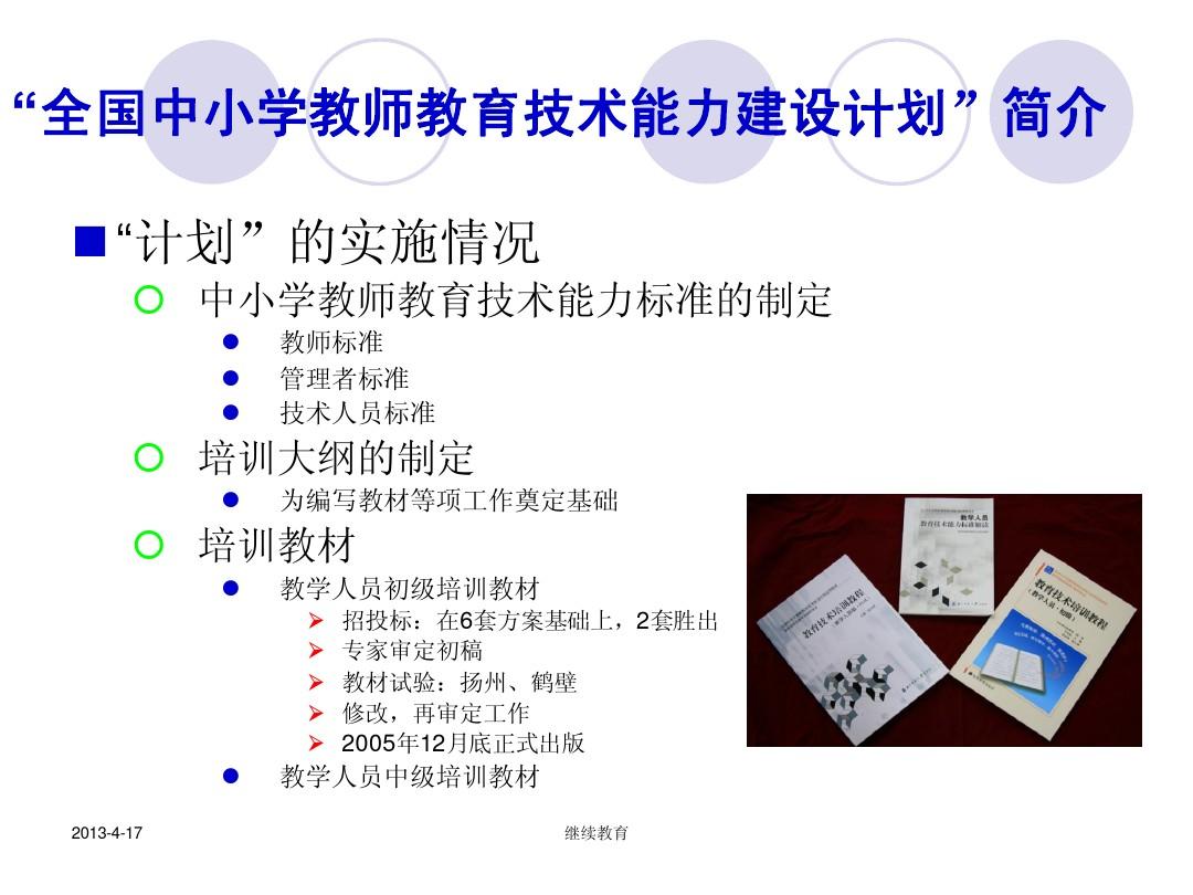 霍华德将心注入^^^蒂姆：学校生活·译言古登堡计划_蒂姆.霍华德_霍华德古多尔