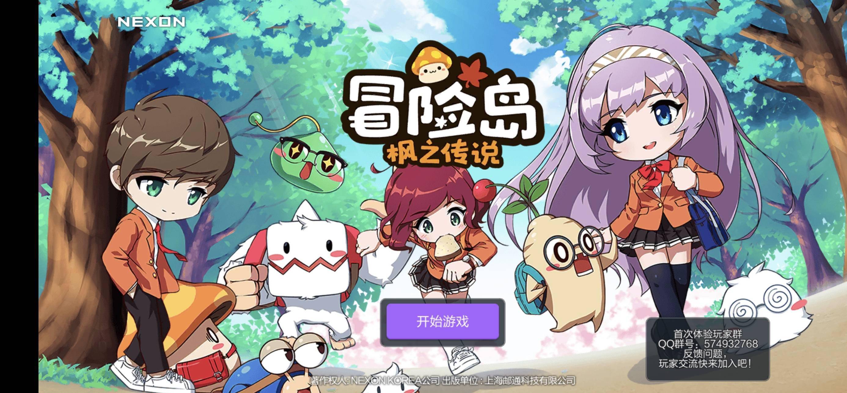 游戏人生和创业人生_新番游戏人生03_游戏人生与创业人生