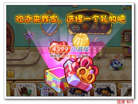 洛克王国糖葫芦_洛克王国空明糖_洛克王国可儿糖