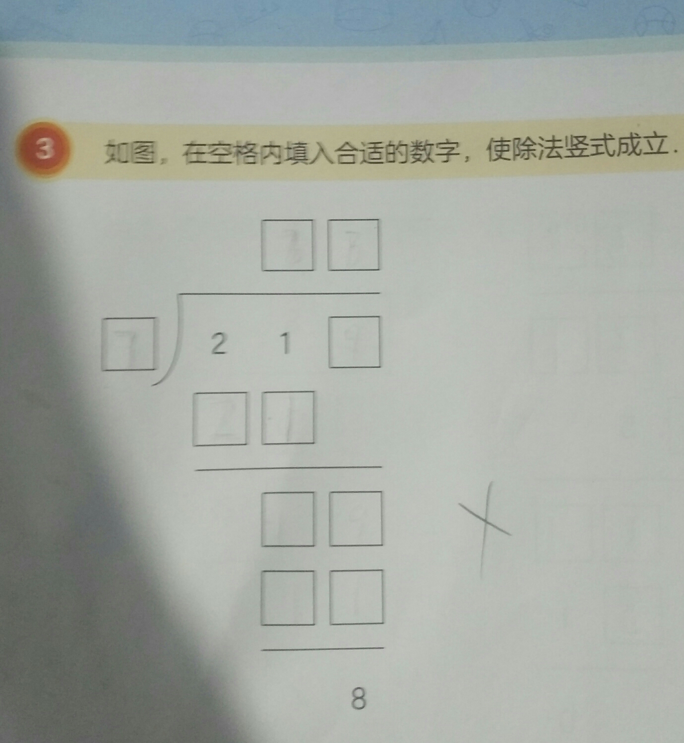 数独游戏解法例子_数独游戏数独_数独游戏技巧 图解