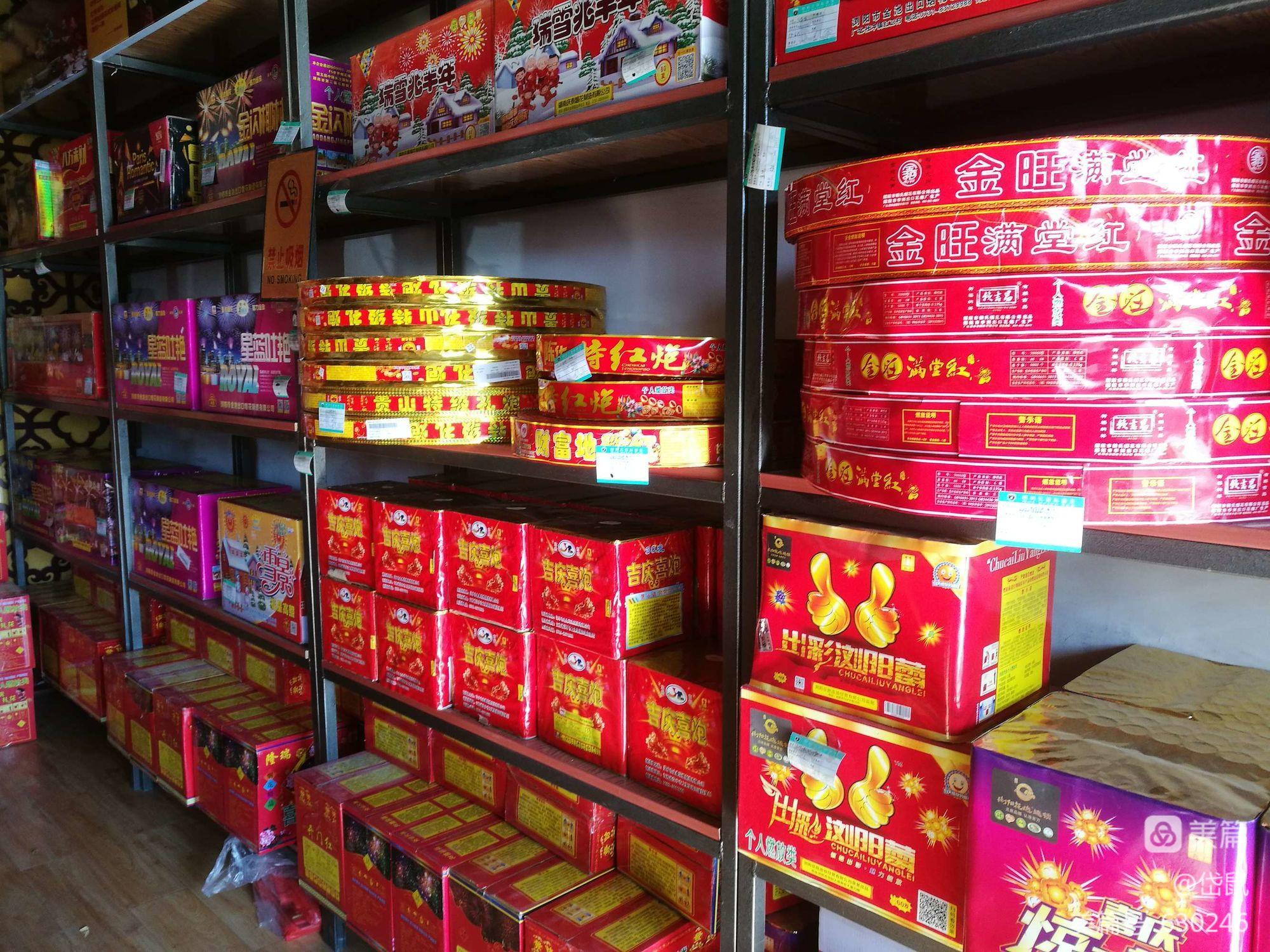 阳燧鞭炮烟花商店_鞭炮烟花_肇州鞭炮烟花批发