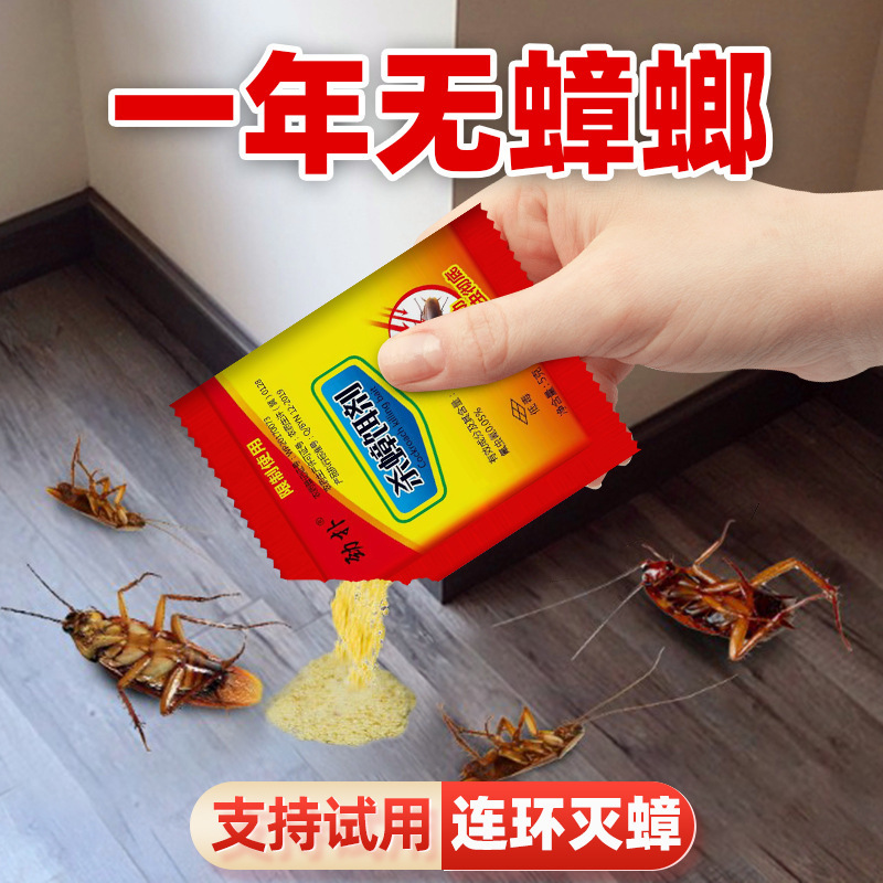 灭蟑螂最有效的方法_有效杀蟑螂_灭红蜘蛛的最有效农药
