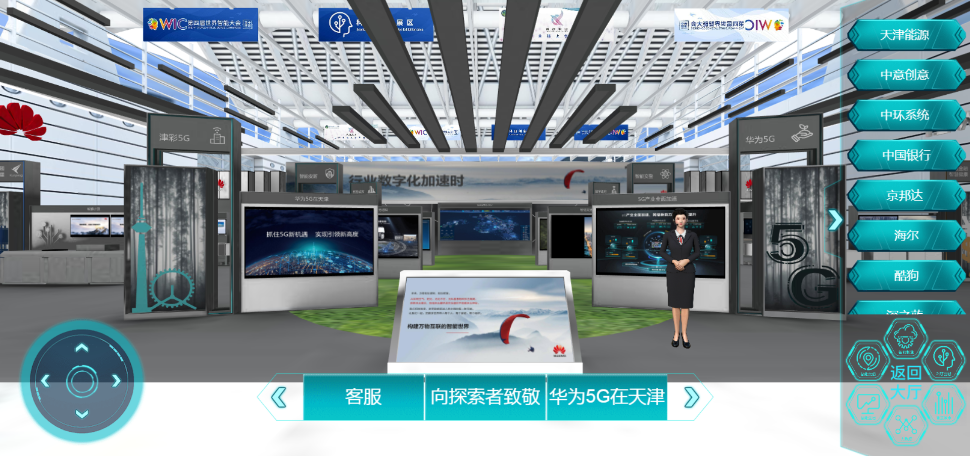 游戏开发者大会 2016_超级搞搞震游戏项目