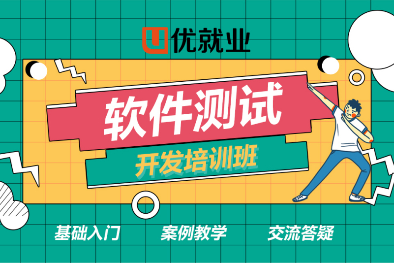 游戏软件开发培训的好处？