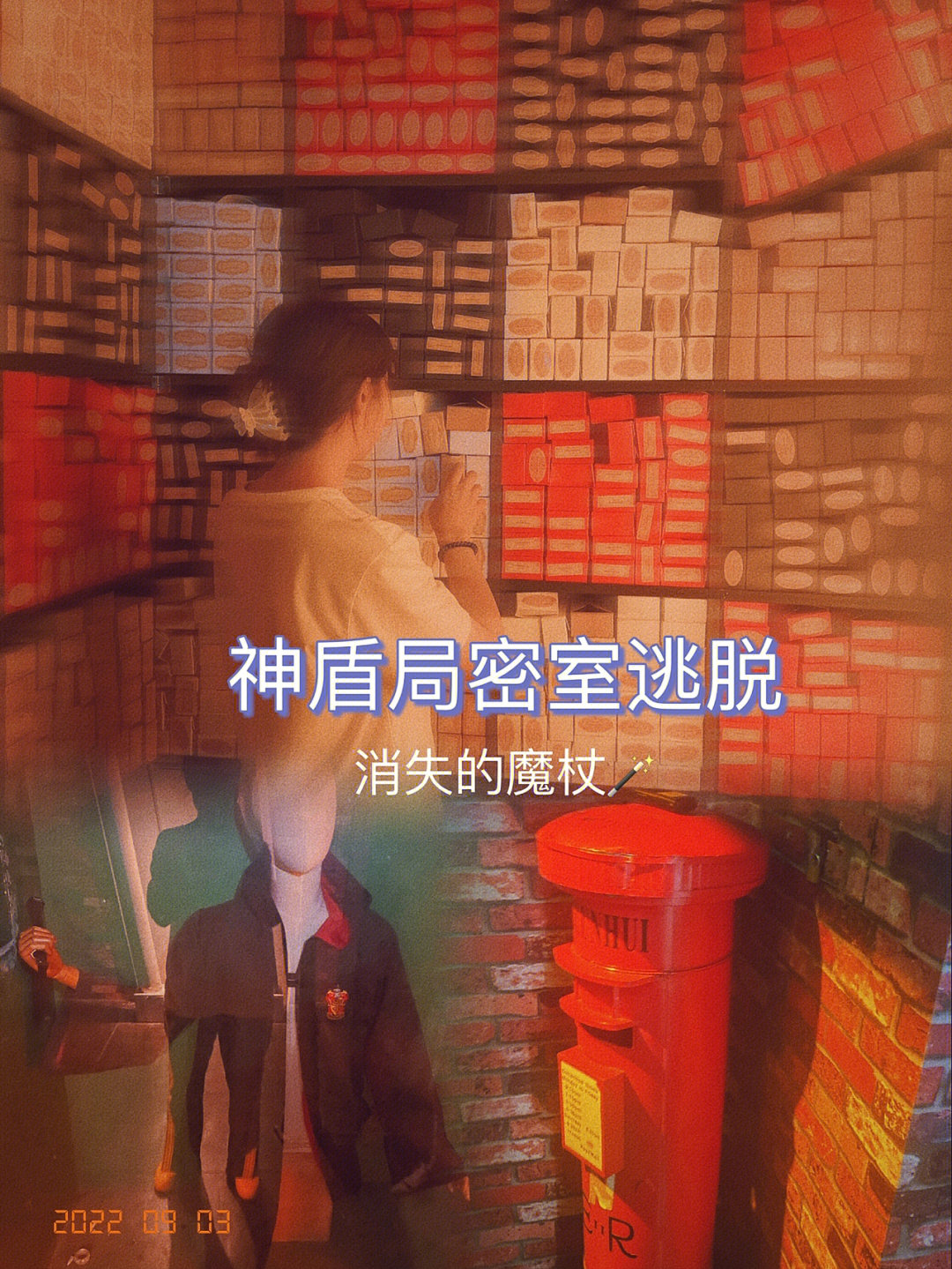 心跳密室：国产恐怖解谜游戏