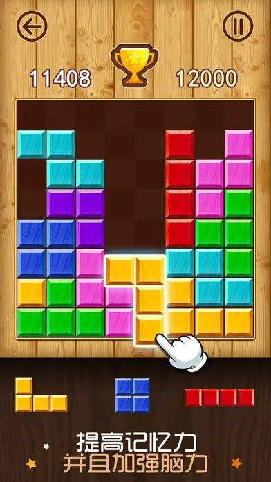 消灭方块3_消灭方块的游戏叫什么_消灭方块兑换码