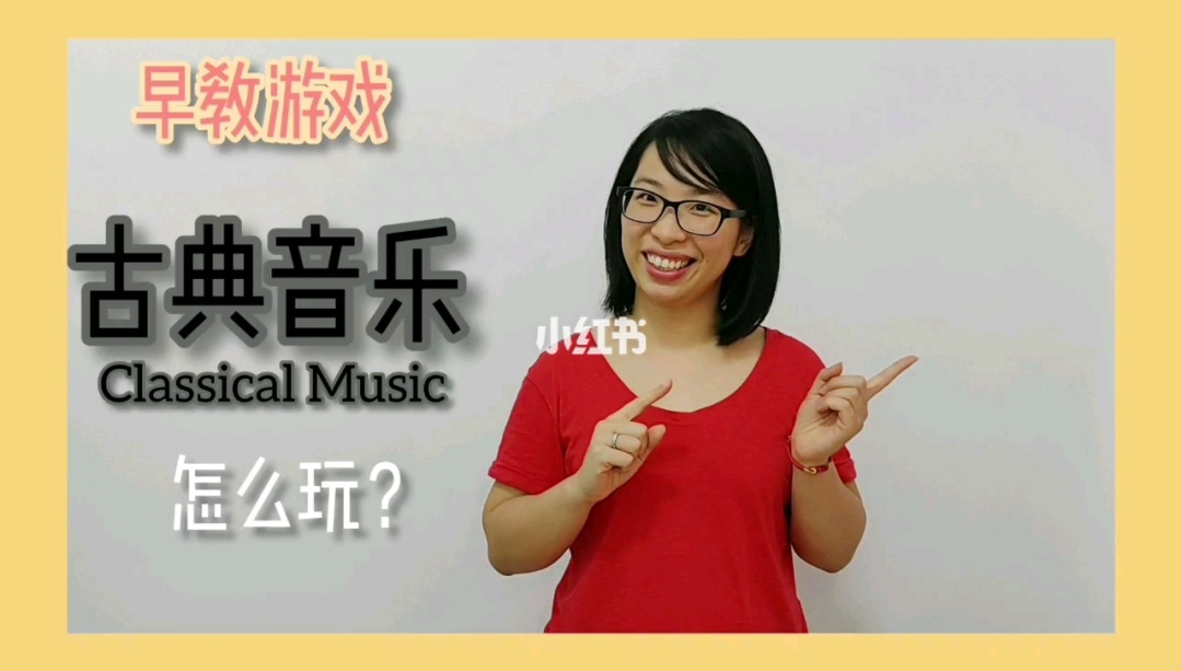 游戏英语音乐_英语音乐游戏对课有什么帮助_音乐英文游戏