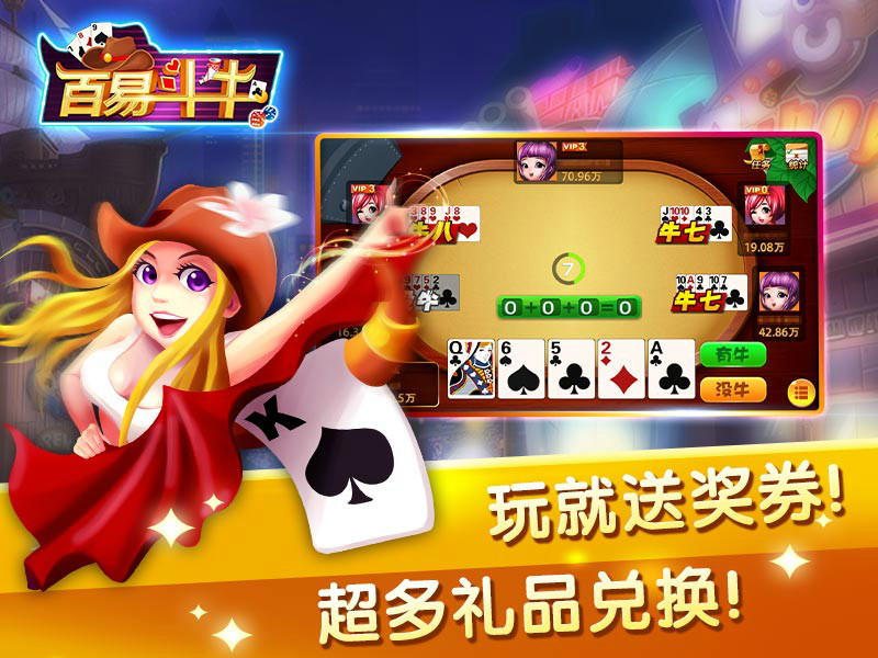 qq游戏牛牛作弊器_qq游戏斗地主作弊_qq游戏三国战记作弊