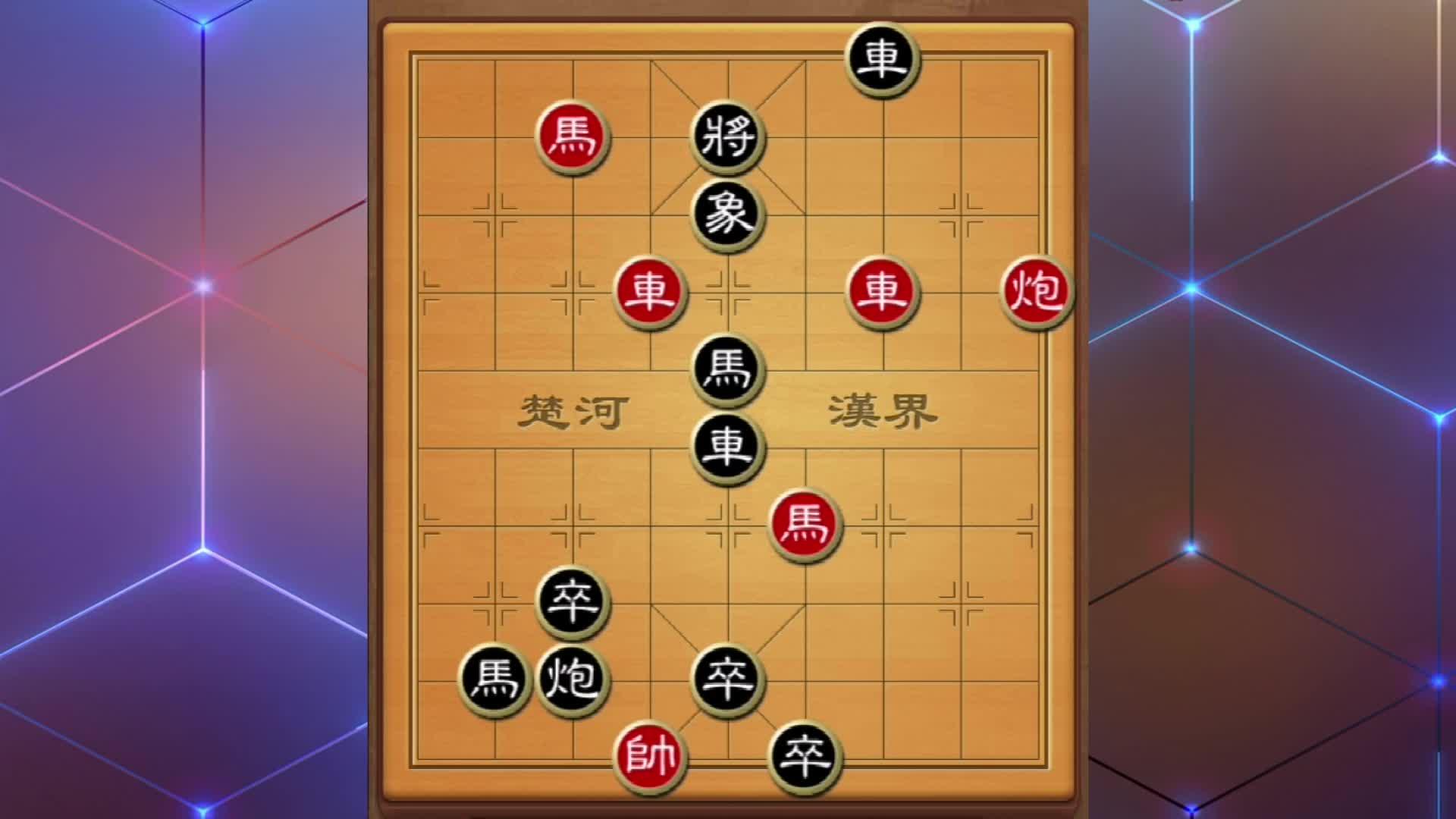 qq游戏新中国象棋辅助_qq游戏新中国象棋外挂_qq新中国象棋辅助