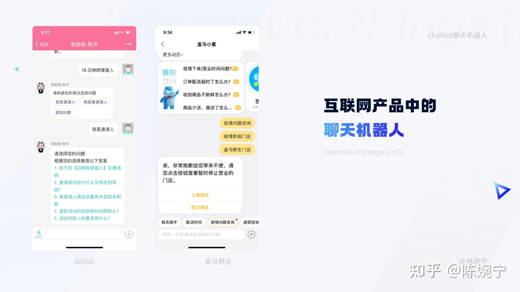 聊天随时有友，QQ机器人号码陪伴你