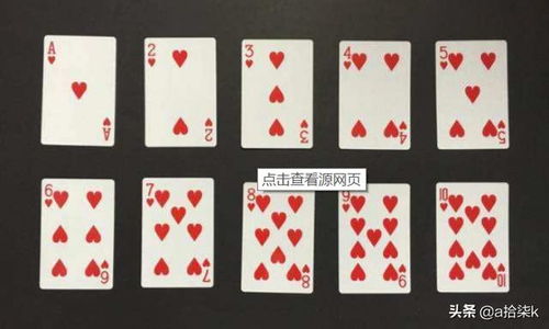 扑克之星_扑克千术_扑克王高清