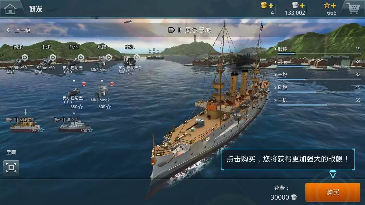 经典海战游戏大全_海战游戏排行_海战游戏大全