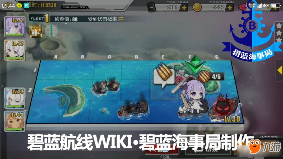 海战游戏大全_经典海战游戏大全_海战游戏排行