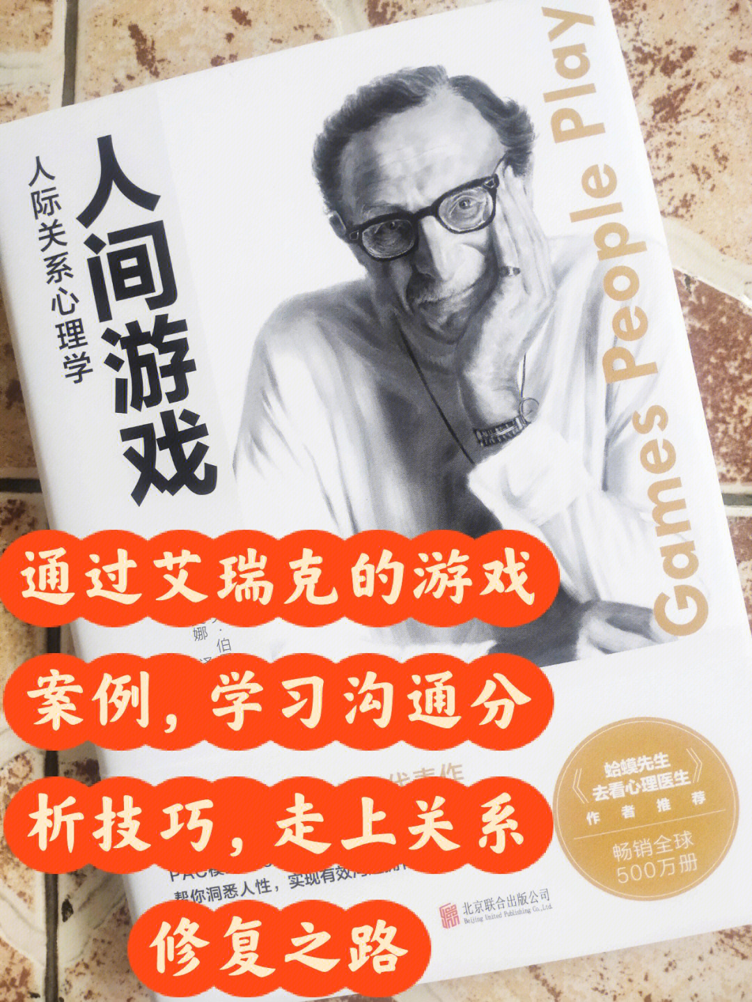 人脉公司是干什么呢_游戏人脉ceo_人脉公司