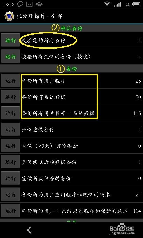 XBL游戏备份计划，让玩家轻松畅玩