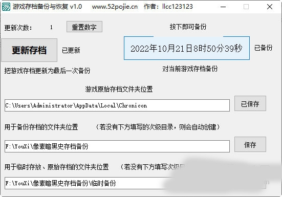 网络维护与数据灾难备份计划_游戏存档备份_xbl游戏备份计划任务