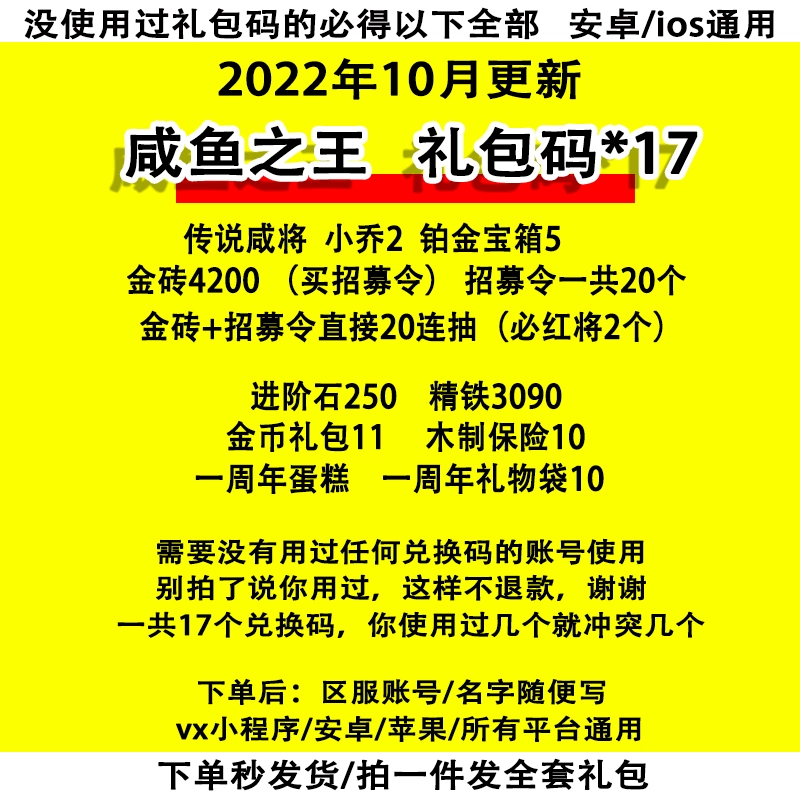 淘宝买的上古世纪激活码_疾风之刃激活码淘宝_淘宝上的游戏激活码