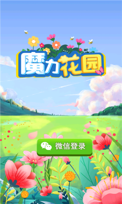 蓝莓花园等游戏集合_蓝莓花园英文版_蓝莓花园中文版
