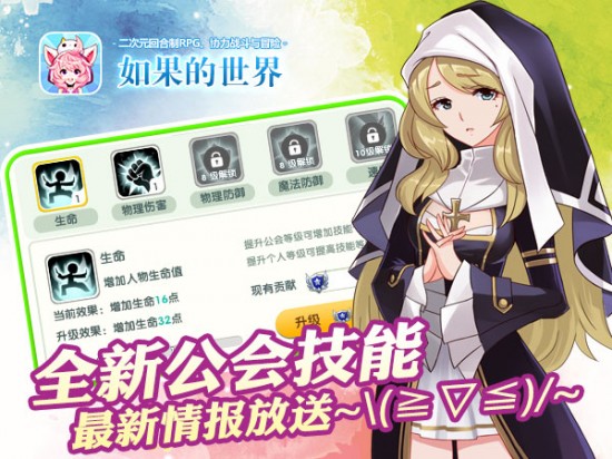 DNF停服：BOSS挑战，激情与成就